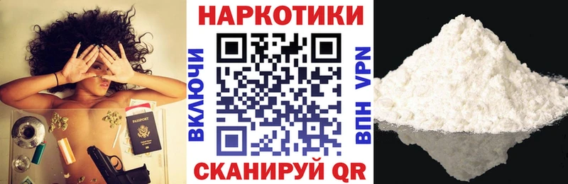 Купить закладку Можайск Гашиш MDMA Меф мяу мяу КЕТАМИН Alpha PVP