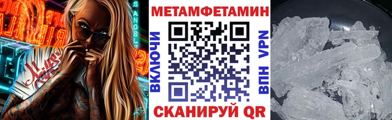 Амфетамин 97%  Можайск 