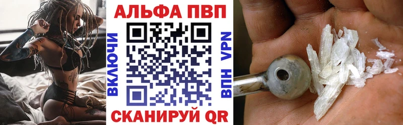 как найти закладки  Можайск  APVP кристаллы 