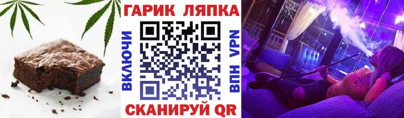 Canna-Cookies конопля  купить  сайты  Можайск 
