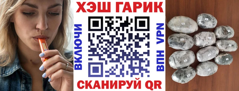 Гашиш индика сатива  Можайск 
