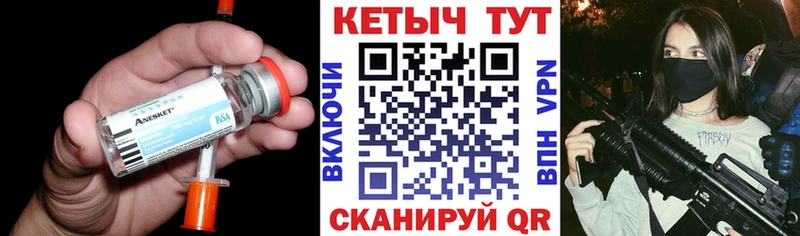 мега как зайти Можайск КЕТАМИН ketamine