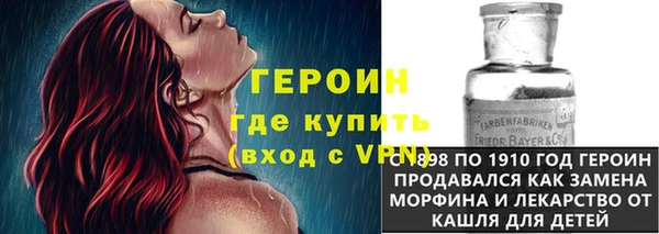 гашишное масло Богородск