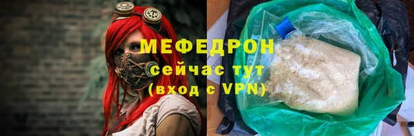 скорость Богданович