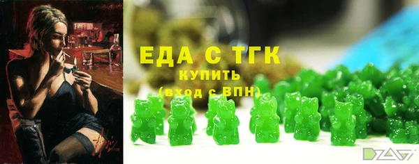 стаф Богородицк