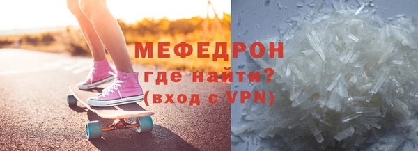 скорость Богданович