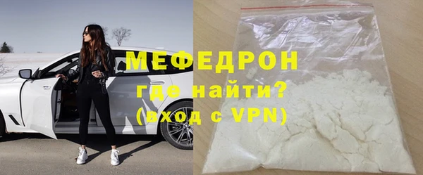 стаф Богородицк
