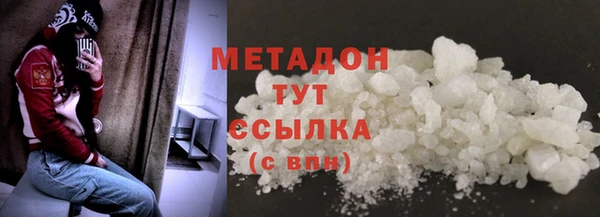 скорость Богданович