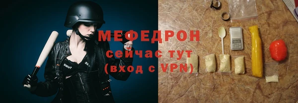 гашишное масло Богородск