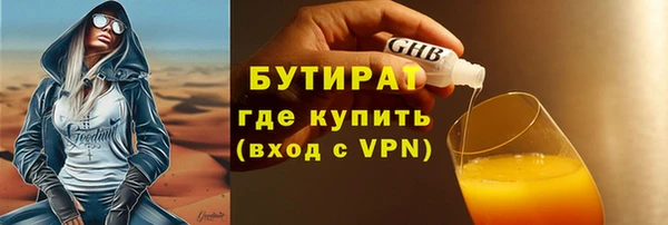 скорость Богданович