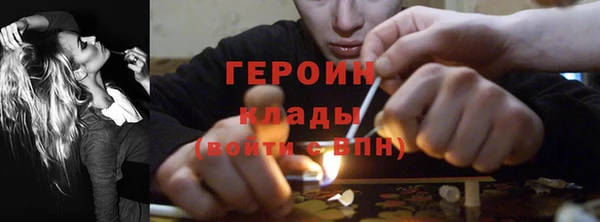 гашишное масло Богородск