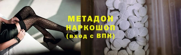 скорость Богданович