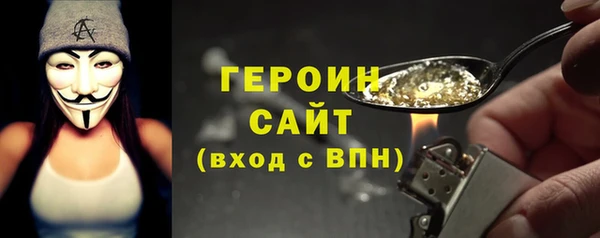гашишное масло Богородск