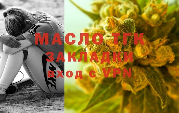 гашишное масло Богородск