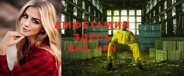стаф Богородицк
