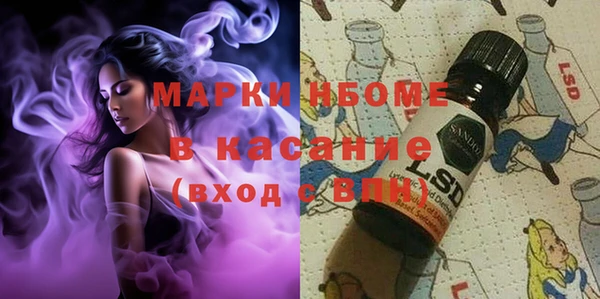 скорость Богданович