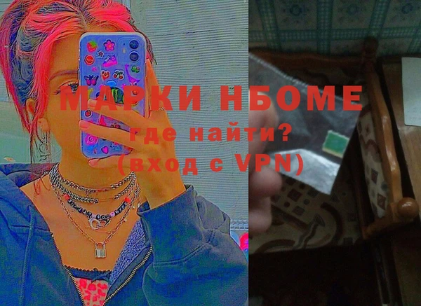 стаф Богородицк
