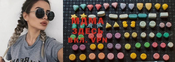 стаф Богородицк