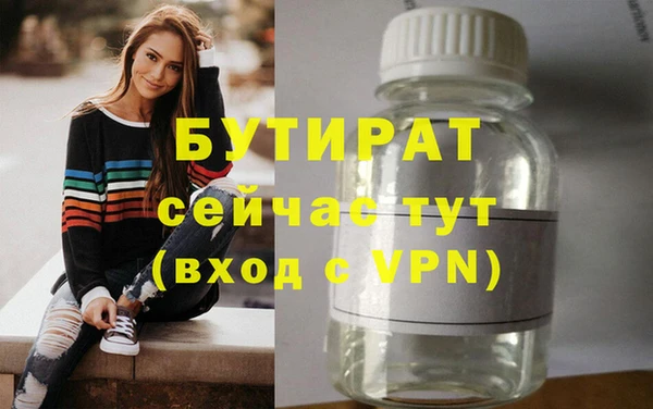 стаф Богородицк