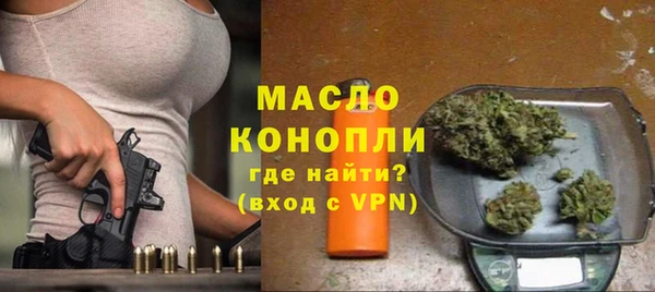 стаф Богородицк
