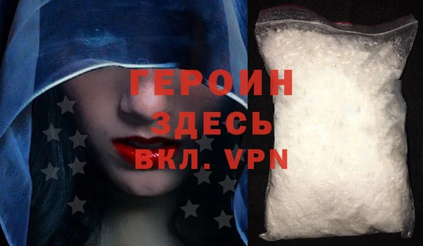 ALPHA-PVP Слюдянка