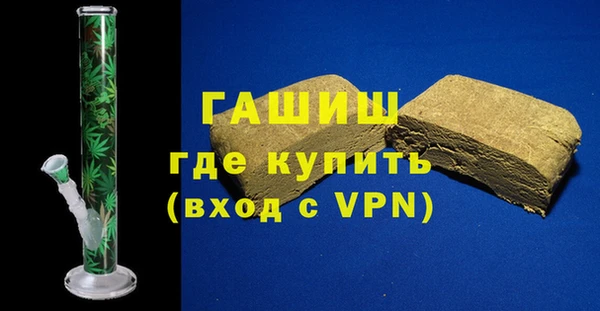 стаф Богородицк