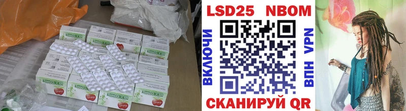 LSD-25 экстази ecstasy  Можайск 