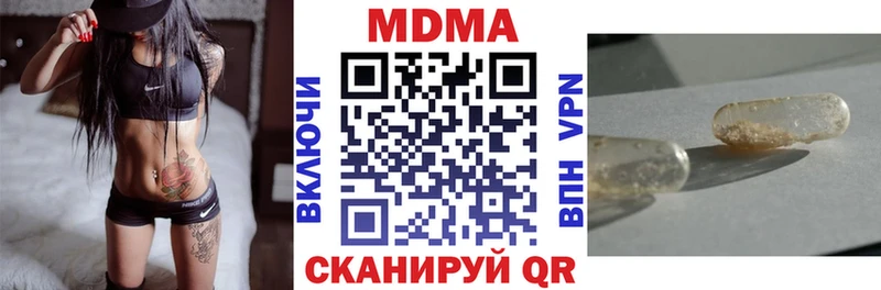 MDMA молли  где купить   Можайск 