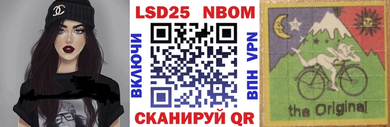 купить наркоту Можайск Наркотические марки 1,8мг