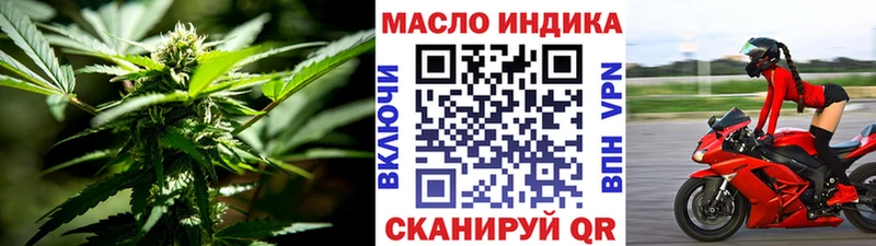 где купить   Можайск  darknet наркотические препараты  ТГК Wax 